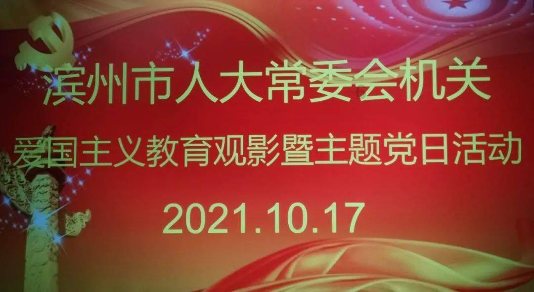 公告:郑建辉不再担任山东高速篮球俱乐部董事长职务