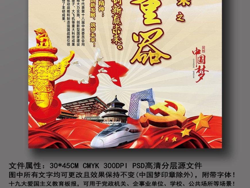 当你老了是选择居家养老还是机构养老？游戏画面